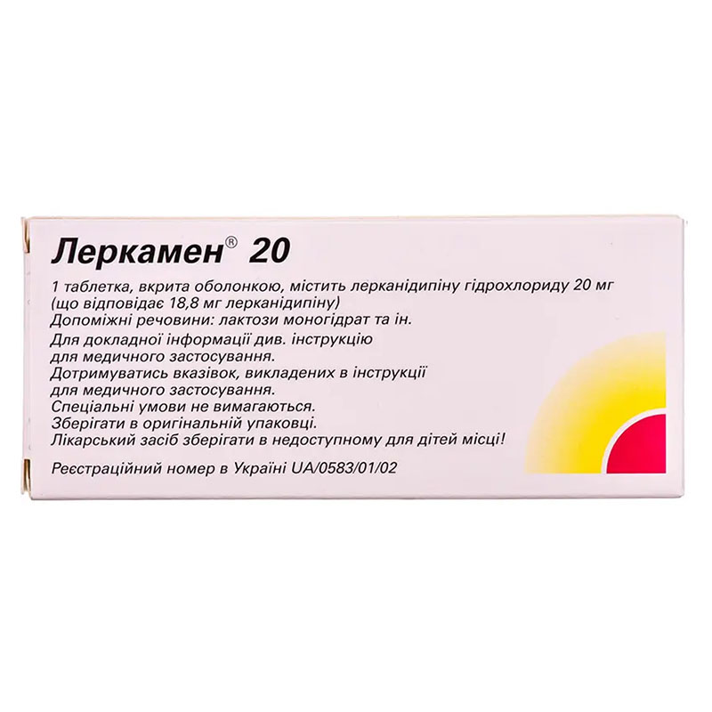 Леркамен 20 таблетки по 20 мг 28 шт. (14х2)