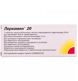 Леркамен 20 таблетки по 20 мг 28 шт. (14х2)