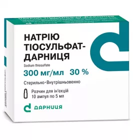 Натрію тіосульфат-Дарниця розчин для ін'єкцій 300 мг/мл у ампулах по 5 мл 10 шт.