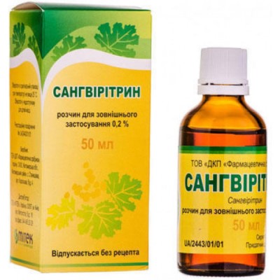 Сангвірітрин розчин 0.2% по 50 мл у флаконі 1 шт.