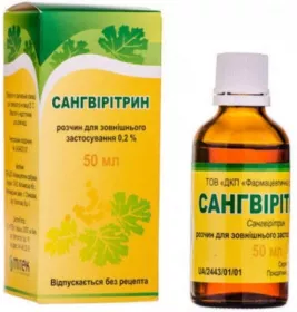 Сангвірітрин розчин 0.2% по 50 мл у флаконі 1 шт.