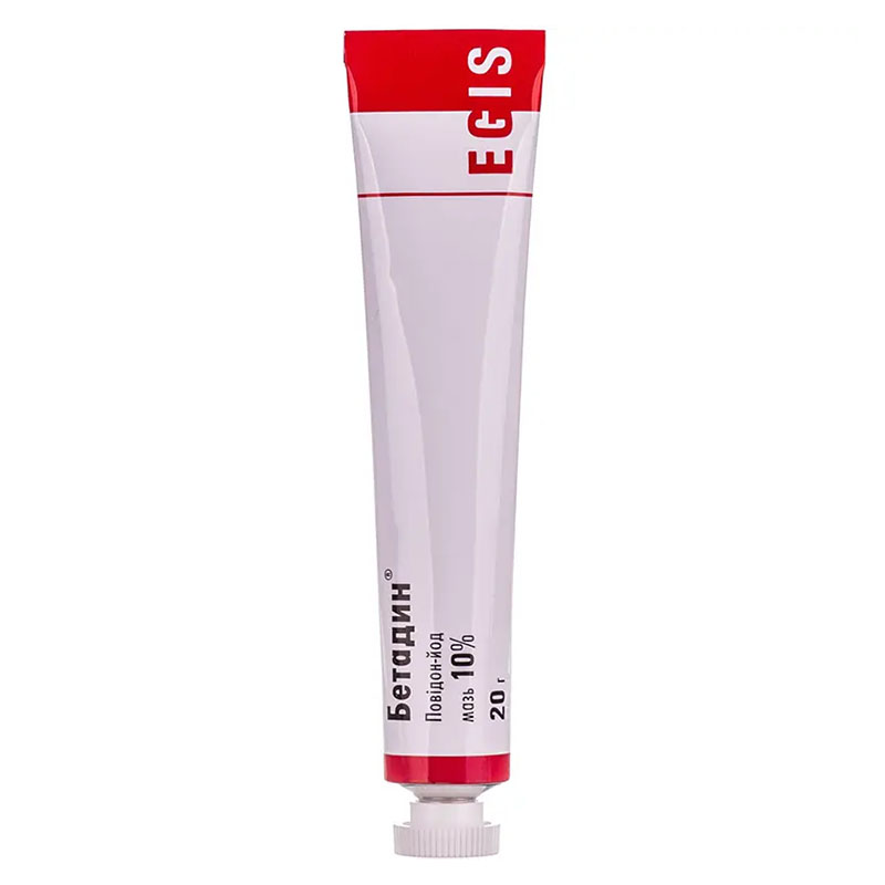 Бетадин мазь 10% по 20 г в тубах
