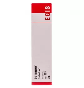 Бетадин мазь 10% по 20 г у тубах