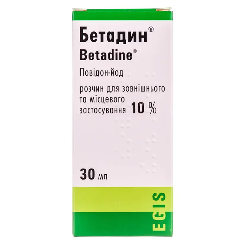 Бетадин раствор 10% по 30 мл во флаконе 1 шт.