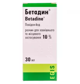 Бетадін розчин 10% по 30 мл у флаконі 1 шт.
