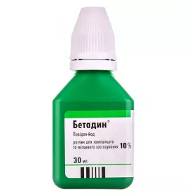 Бетадін розчин 10% по 30 мл у флаконі 1 шт.