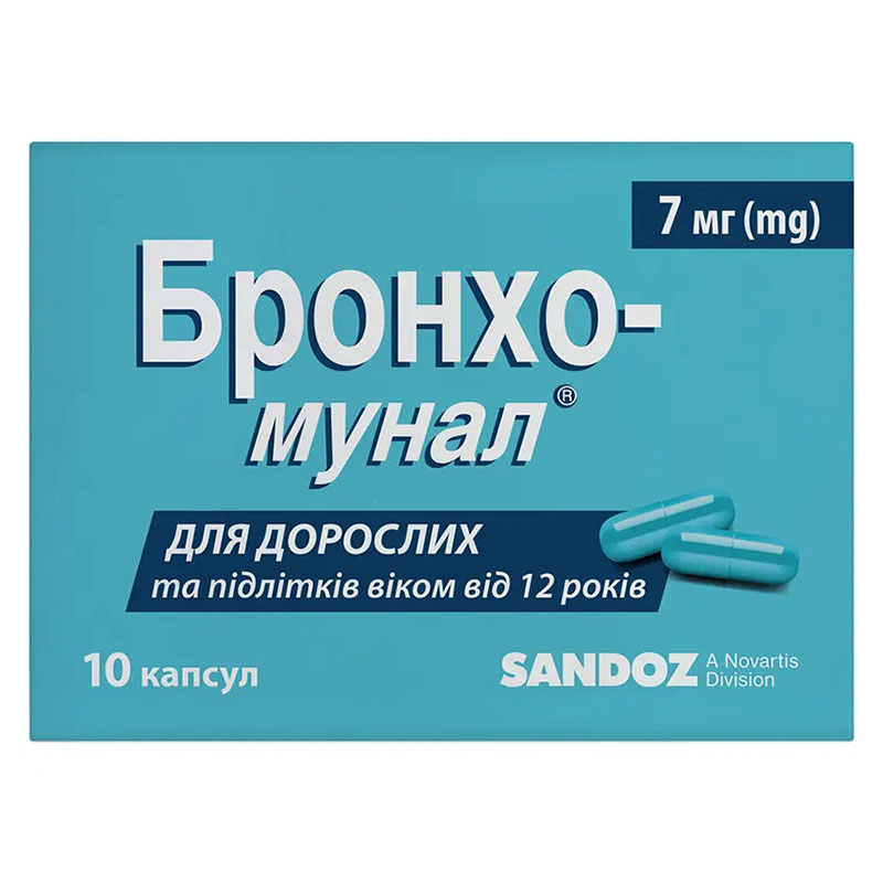 Бронхо-мунал капсулы по 7 мг 10 шт. Бронхо-мунал капсулы по 7 мг 10 шт.