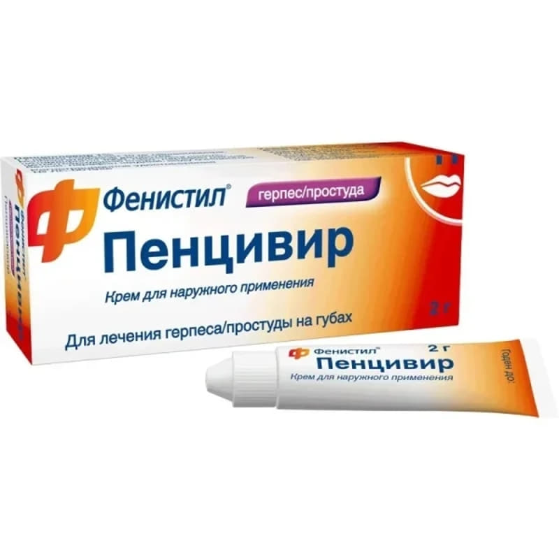 Фенистил Пенцивир 1% крем 2 г Фенистил Пенцивир 1% крем 2 г