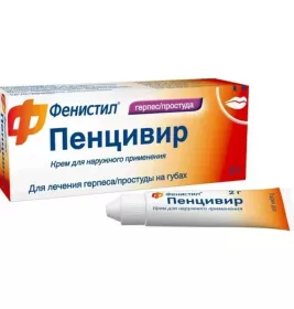 Феністил Пенцивір 1% крем 2 г