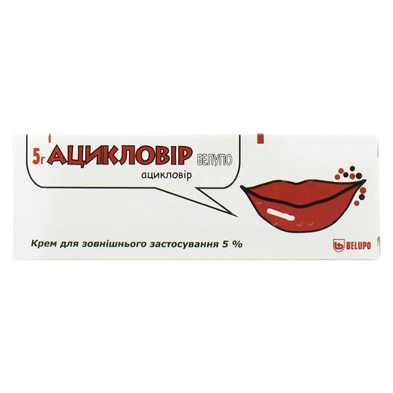 Ацикловир Белупо крем 5% по 5 г в тубах Ацикловир Белупо крем 5% по 5 г в тубах