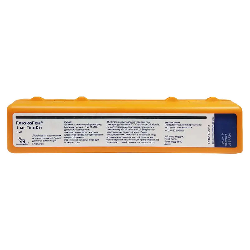 Глюкаген 1 мг гіпокіт ліофілізат для р-ну д/ін. по 1 мг (1 МО) №1 флак. з р-ком