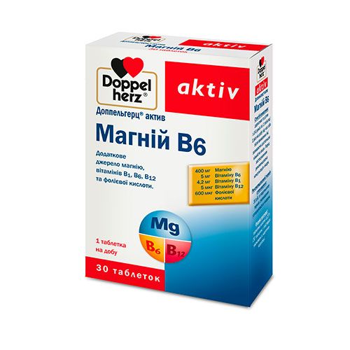 *Доппельгерц Актив Магний B6 табл. №30 *Доппельгерц Актив Магний B6 табл. №30