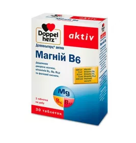 *Доппельгерц Актив Магній B6 табл. №30