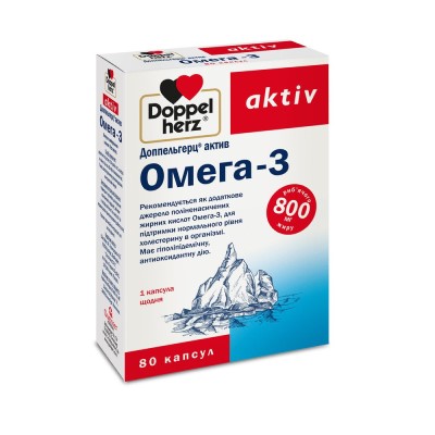 *ДУБЛЬ Доппельгерц Актив Омега-3 капс. 1,2г №80 *ДУБЛЬ Доппельгерц Актив Омега-3 капс. 1,2г №80