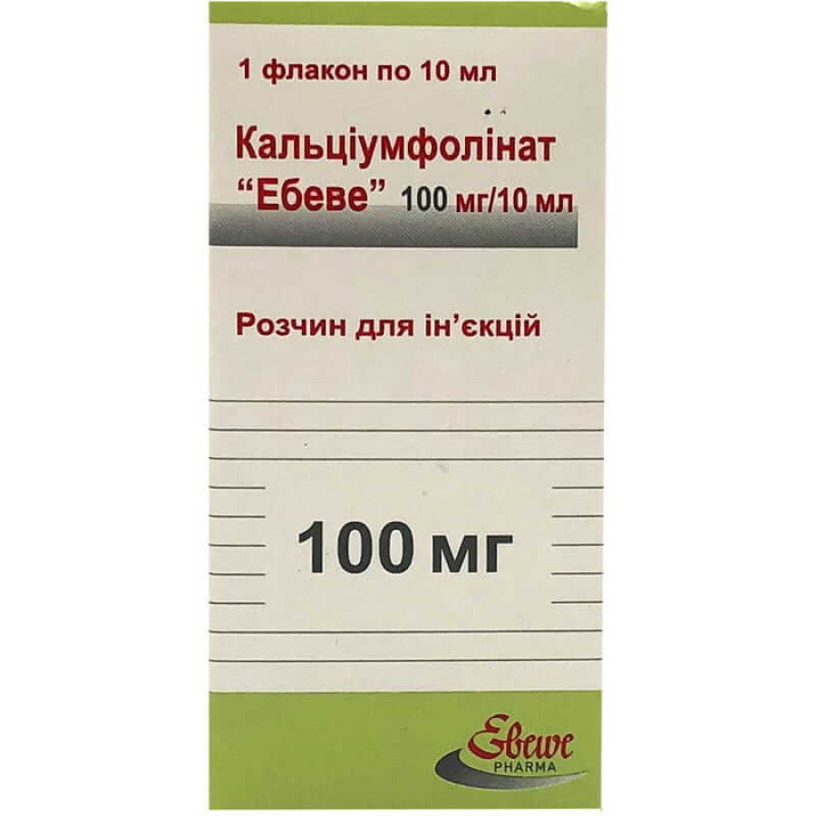 Кальциумфолинат Кальциумфолинат