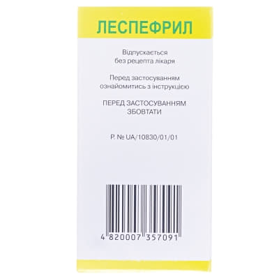 Леспефрил раствор по 100 мл во флаконе