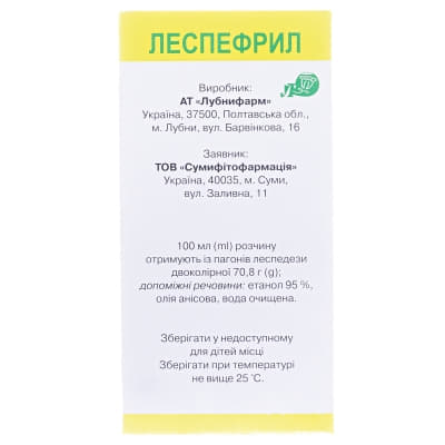 Леспефрил розчин по 100 мл у флаконі