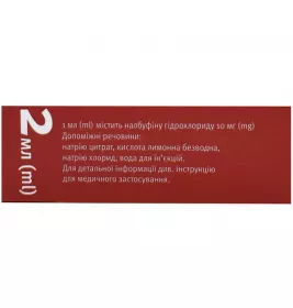 Налбуфин раствор для инъекций 10 мг/мл в ампулах по 2 мл 10 шт. - Юрия-фарм