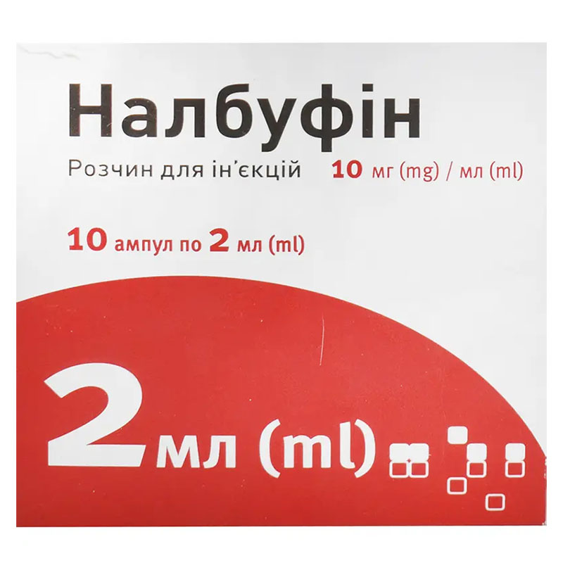 Налбуфін розчин для ін'єкцій 10 мг/мл в ампулах по 2 мл 10 шт. - Юрія-Фарм