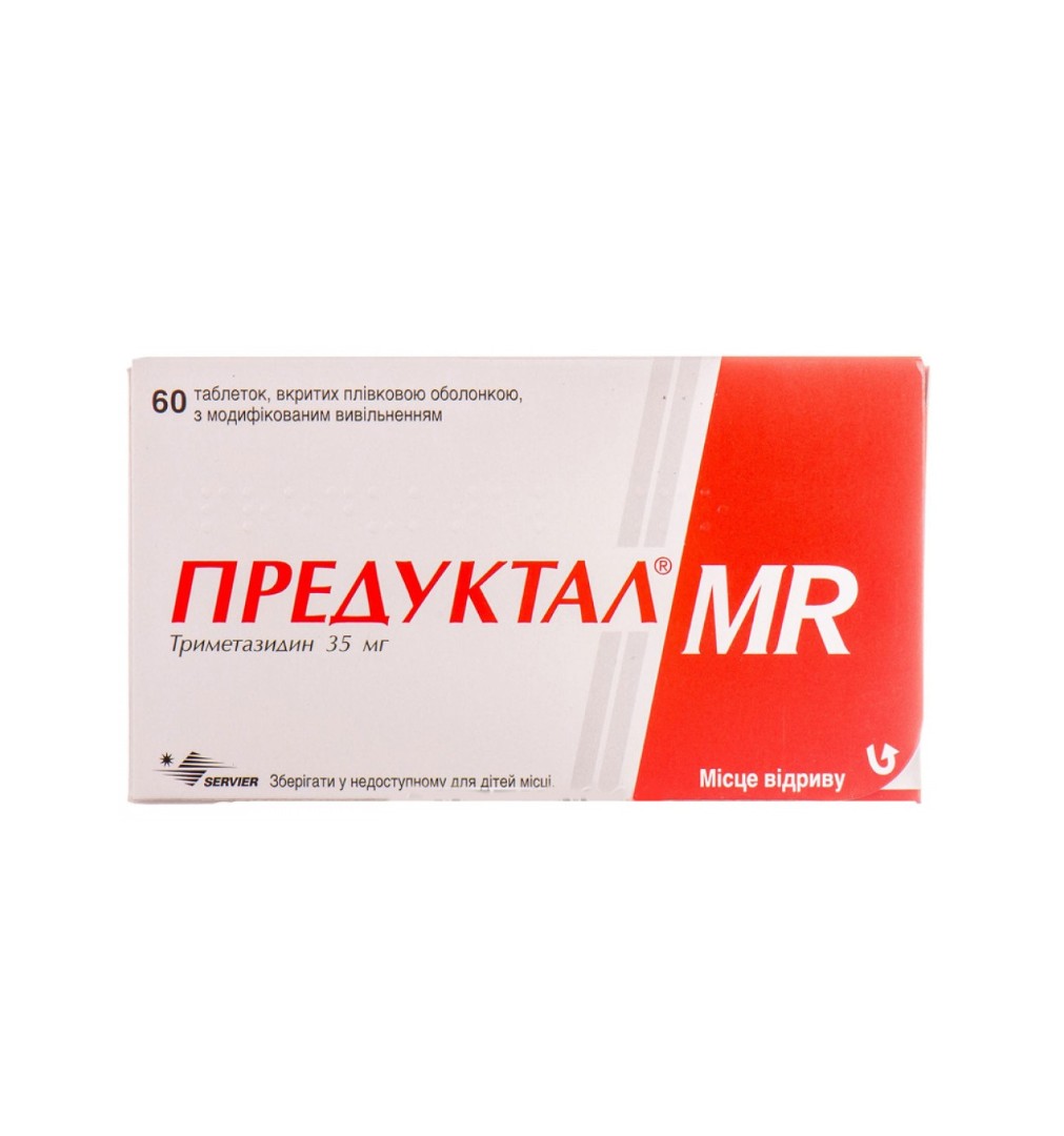 Предуктал MR таблетки по 35 мг 60 шт. Предуктал MR таблетки по 35 мг 60 шт.