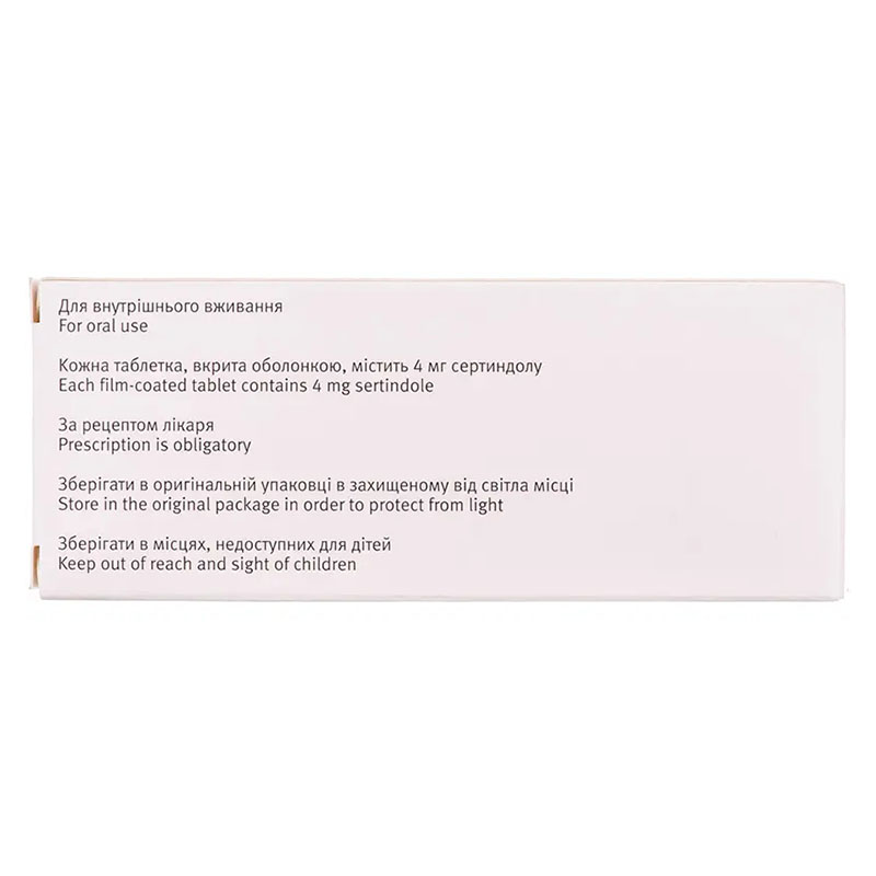 Сердолект таблетки по 4 мг 30 шт. (10х3)