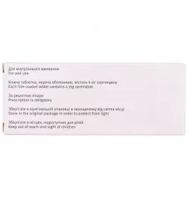 Сердолект таблетки по 4 мг 30 шт. (10х3)