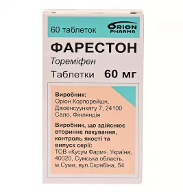 Фарестон таблетки по 60 мг 60 шт.