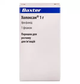 Холоксан 1 г порошок во флаконе 1 шт.