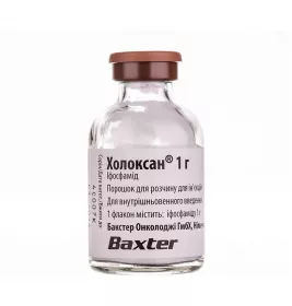 Холоксан 1 г порошок во флаконе 1 шт.