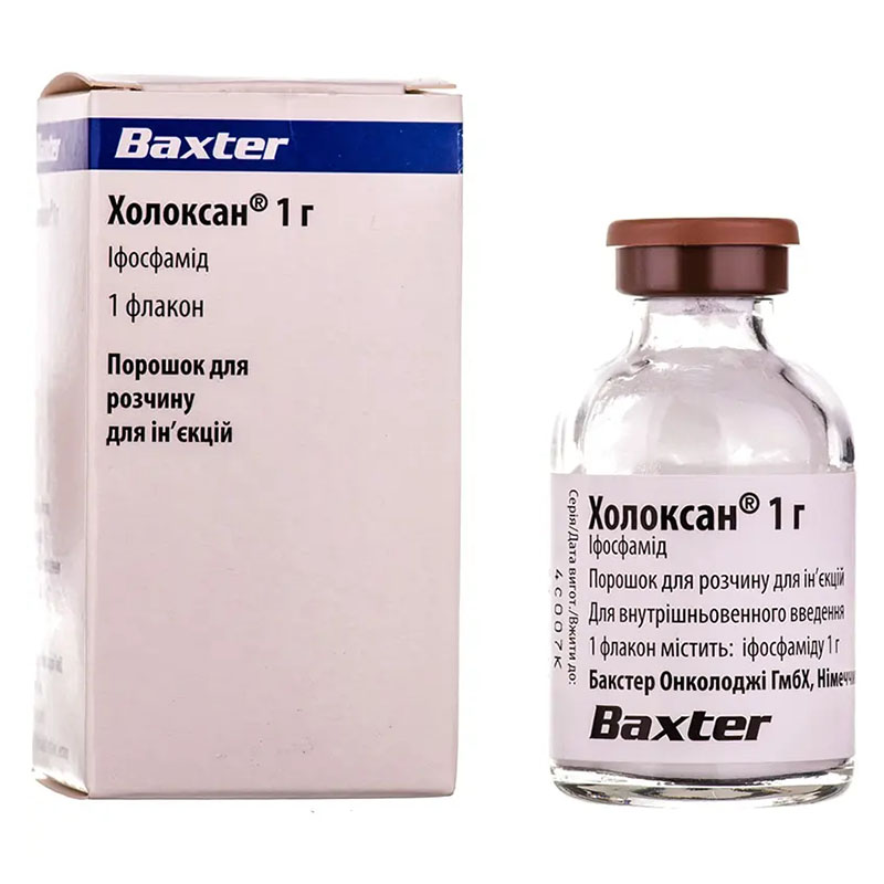 Холоксан 1 г порошок у флаконі 1 шт.