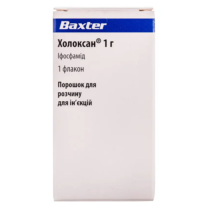 Холоксан 1 г порошок у флаконі 1 шт.