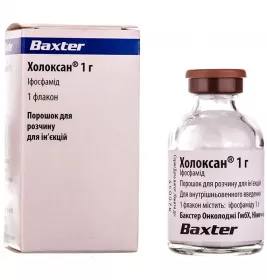 Холоксан 1 г порошок у флаконі 1 шт.