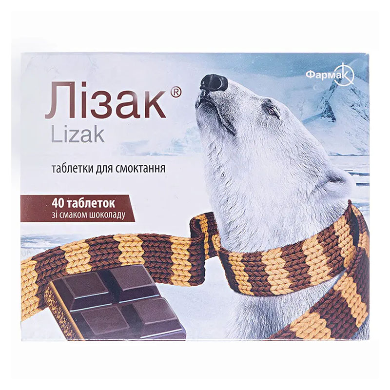 Лізак зі смаком шоколаду таблетки 40 шт.