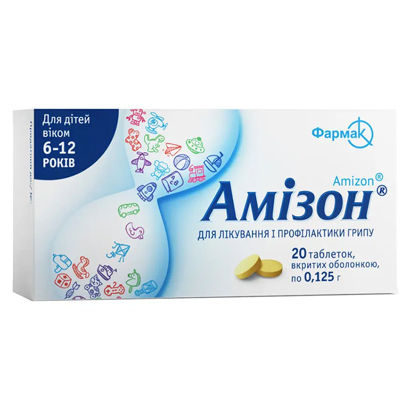 Амізон таблетки по 0.125 г 20 шт. (10х2)
