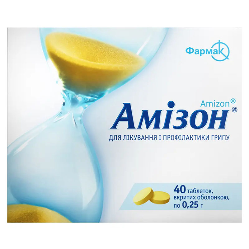 Амізон таблетки по 0.25 г 40 шт. (20х2)