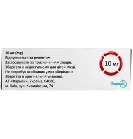 Лерканія таблетки по 10 мг 30 шт. (10х3)