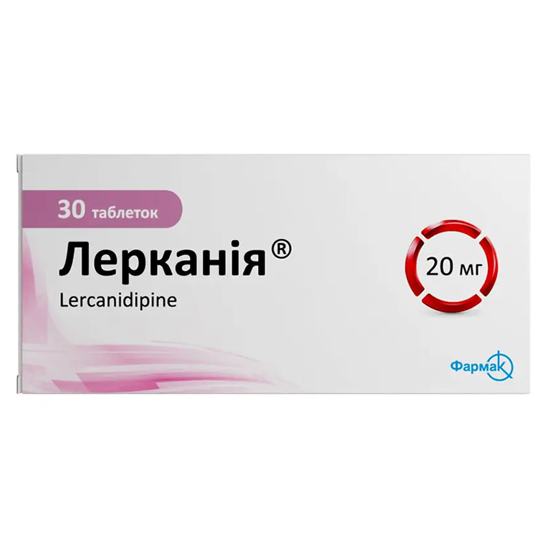 Лерканія таблетки по 20 мг 30 шт. (10х3)