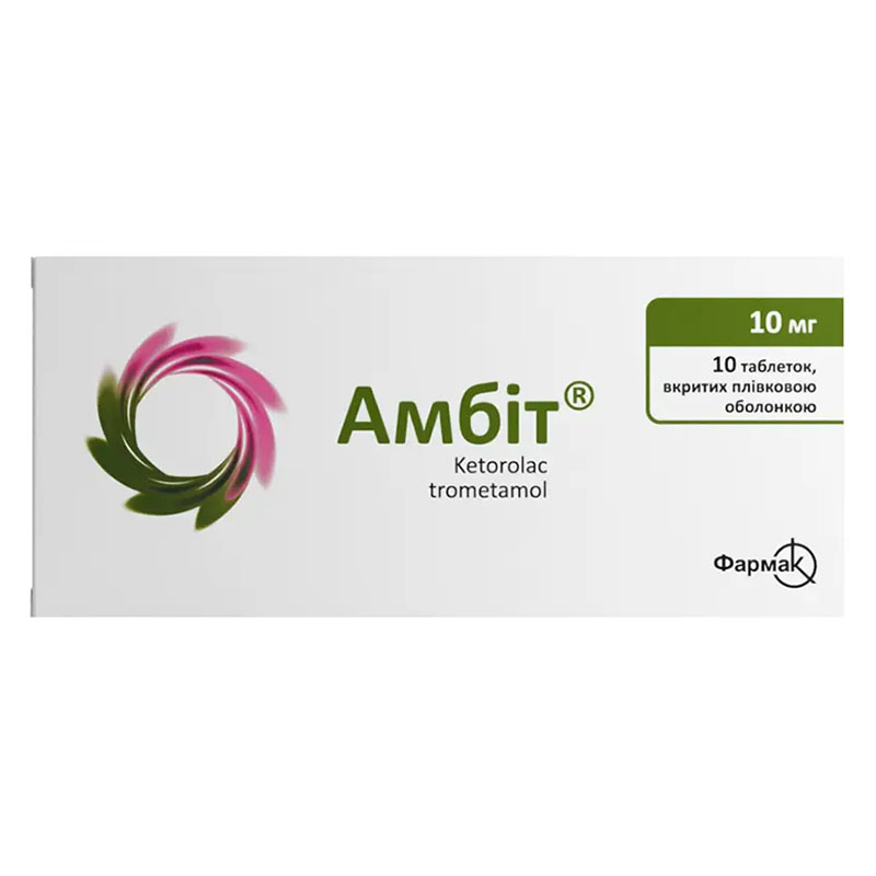 Амбіт таблетки по 10 мг 10 шт.
