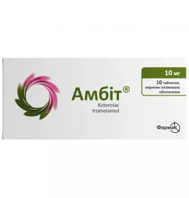 Амбіт таблетки по 10 мг 10 шт.