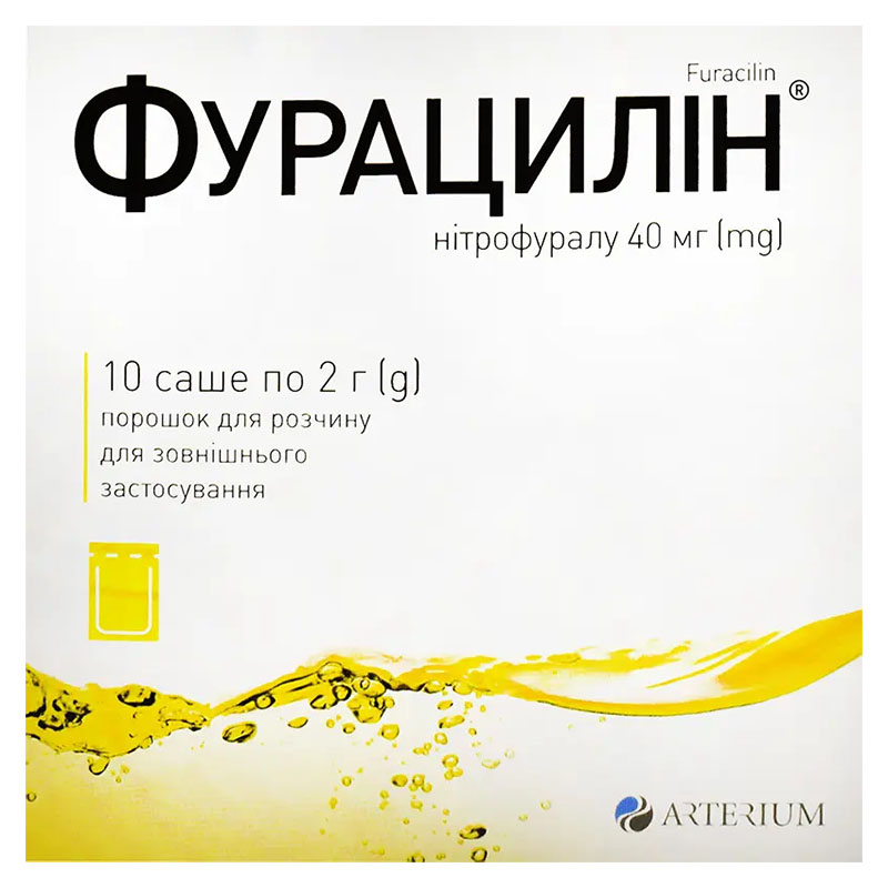 Фурацилін порошок 40 мг по 2 г у саше 10 шт.