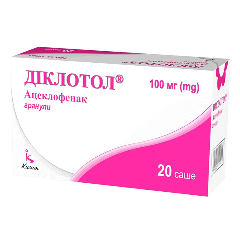 Діклотол гранули 100 мг по 1 г у саше 20 шт.
