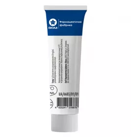 Саліцилова мазь 2% по 25 г у тубах 1 шт.