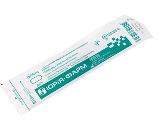 *Шприц 3-х комп. з 1-ю голкою 24G (0,55х25мл) 2мл №1 Юрія-фарм