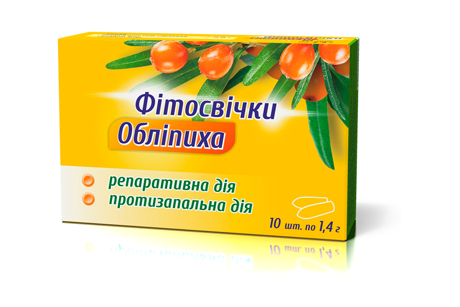 *Фітосвічки Вертекс з обліпихою суппоз. 1,4 г №10