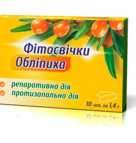 *Фітосвічки Вертекс з обліпихою суппоз. 1,4 г №10