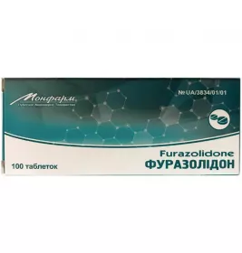 Фуразолідон таблетки по 0,05 г 100 шт.
