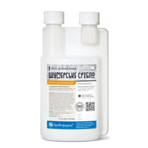 *Дезінфікуючий засіб Хелпер Шумерське срібло 5л