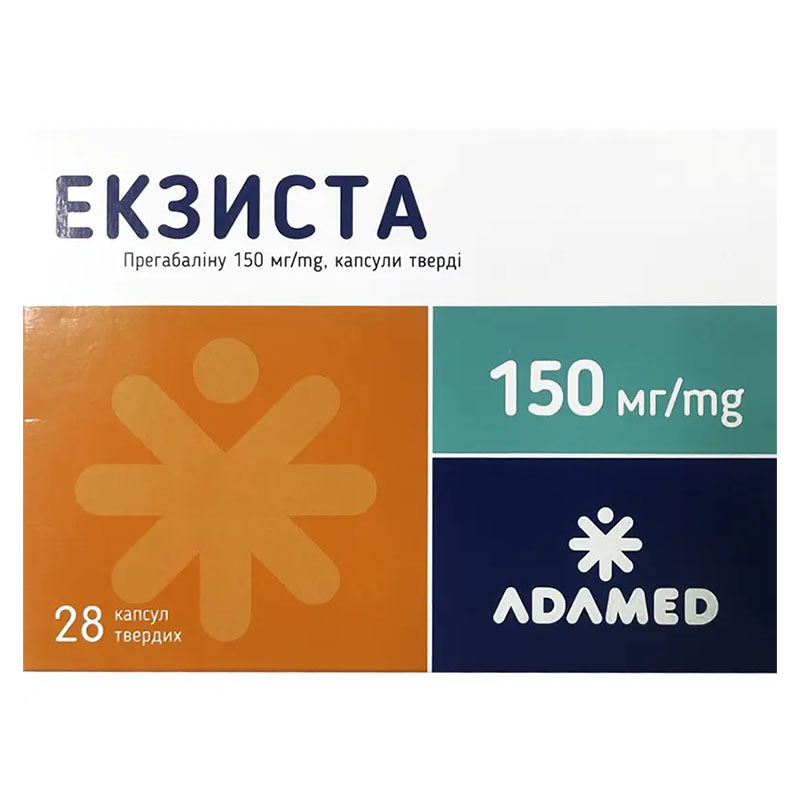 Екзиста капсули по 150 мг 28 шт. - Адамед