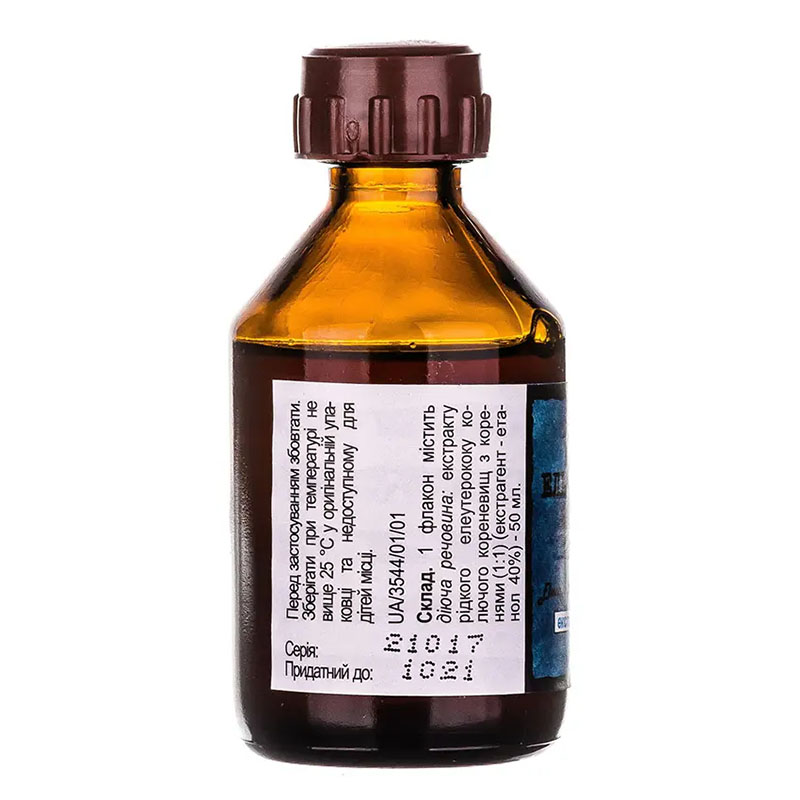 Элеутерококка экстракт жидкость по 50 мл во флаконе 1 шт.