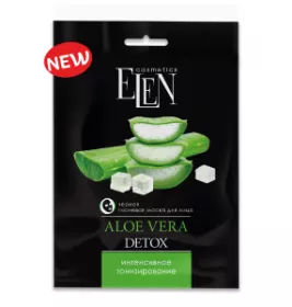 *Маска Elen для обличчя Інтенсивне зволоження 25 мл